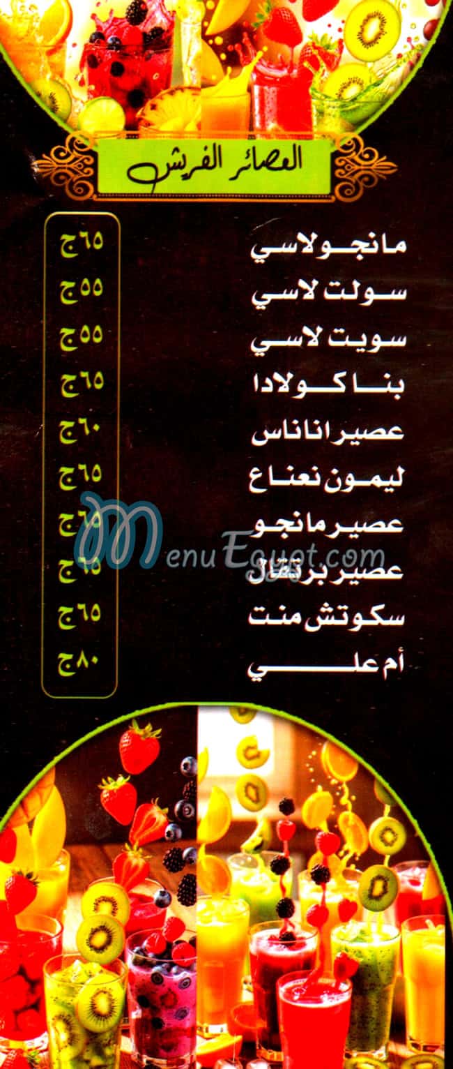 India Kitchen delivery menu