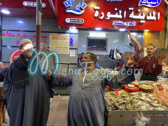 منيو اسماك المدينة المنورة - اسماك سلطان مصر 4