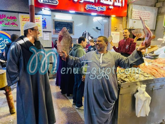 منيو اسماك المدينة المنورة - اسماك سلطان مصر 7