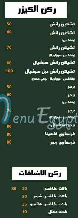 مطعم ايطاليانو مصر