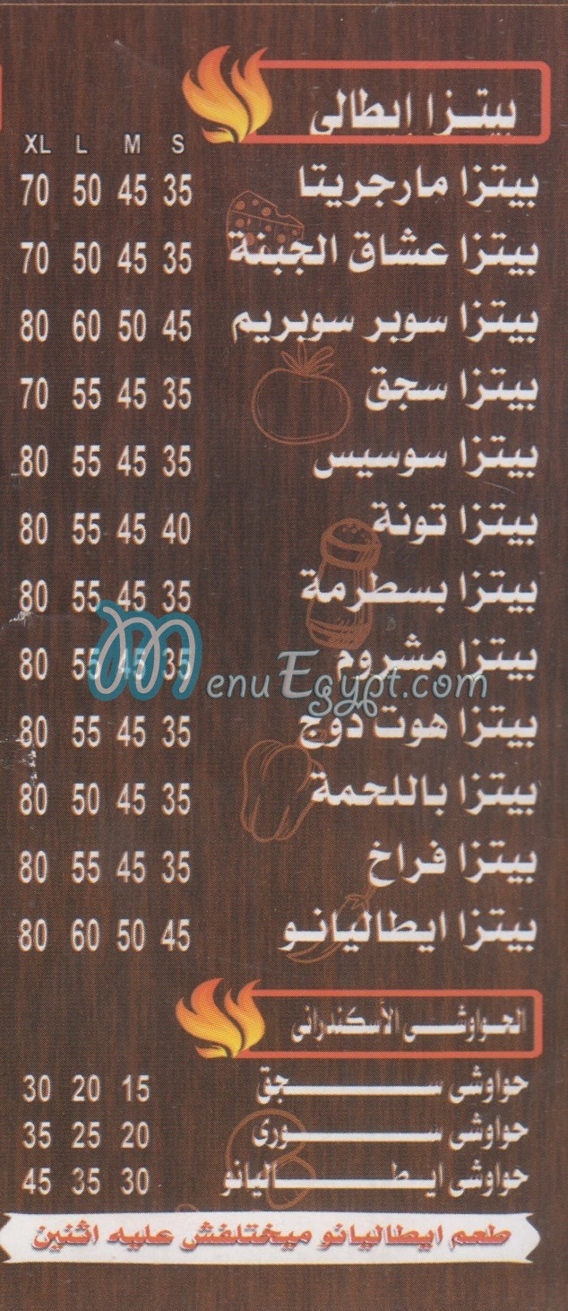 Italyano Embaba menu Egypt