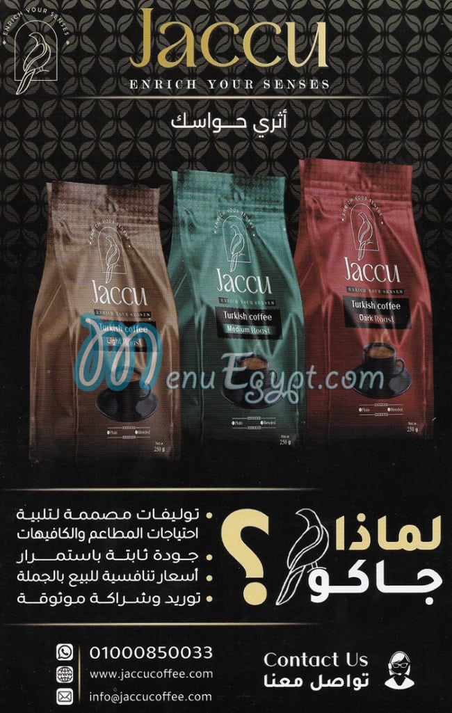 Jaccu Coffee menu