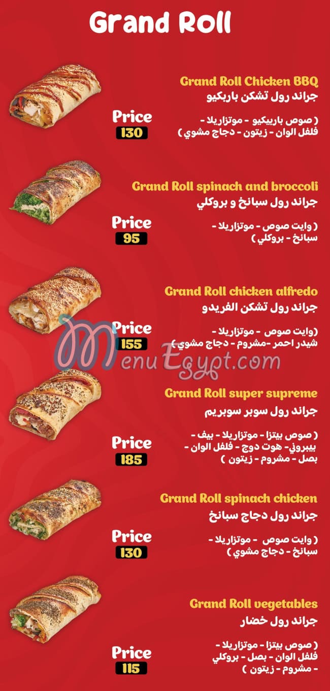 Jack's Pizza menu Egypt