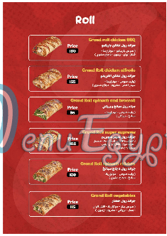 جاكس بيتزا مصر الخط الساخن
