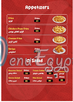 جاكس بيتزا منيو