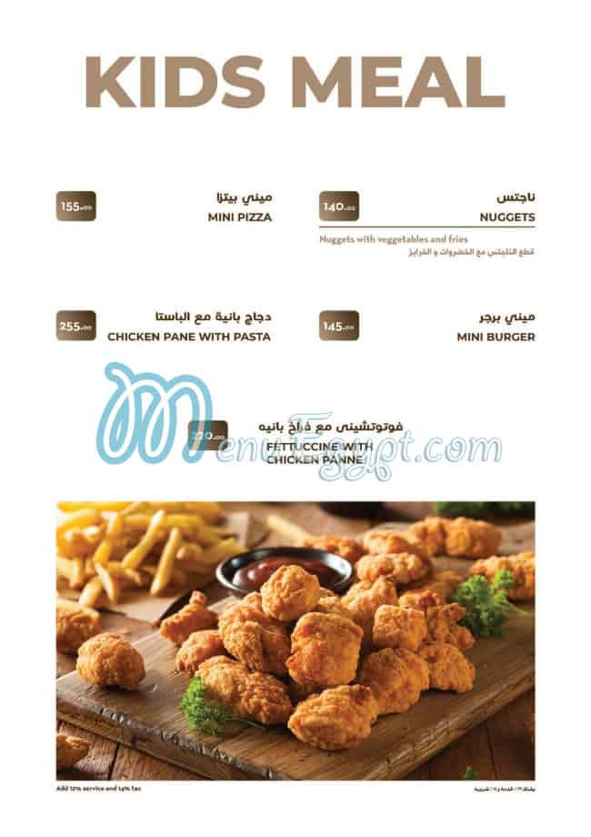 Jalila menu Egypt 5