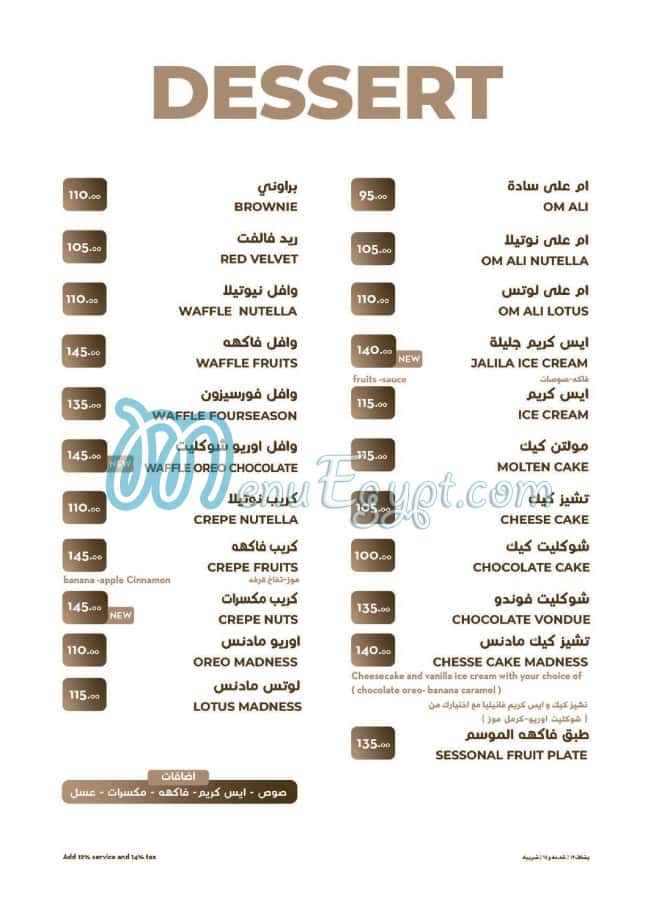 Jalila menu Egypt 8