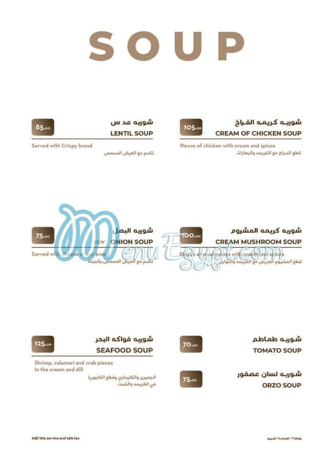 Jalila egypt