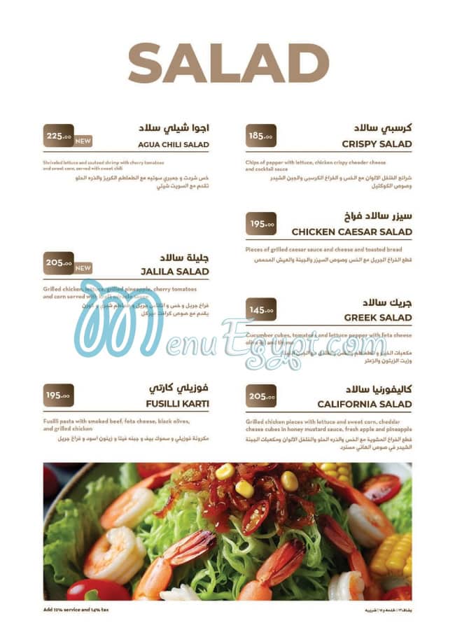Jalila delivery menu