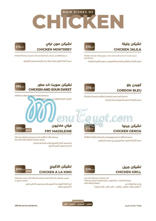 Jalila online menu