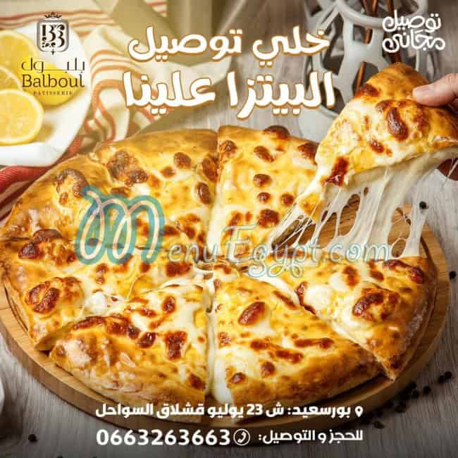 Jamal Sayed Balboul patisserie delivery menu