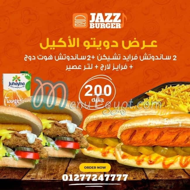 jazz burger delivery menu