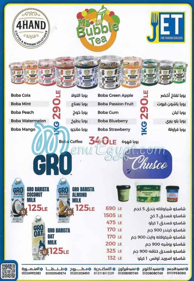Jet online menu
