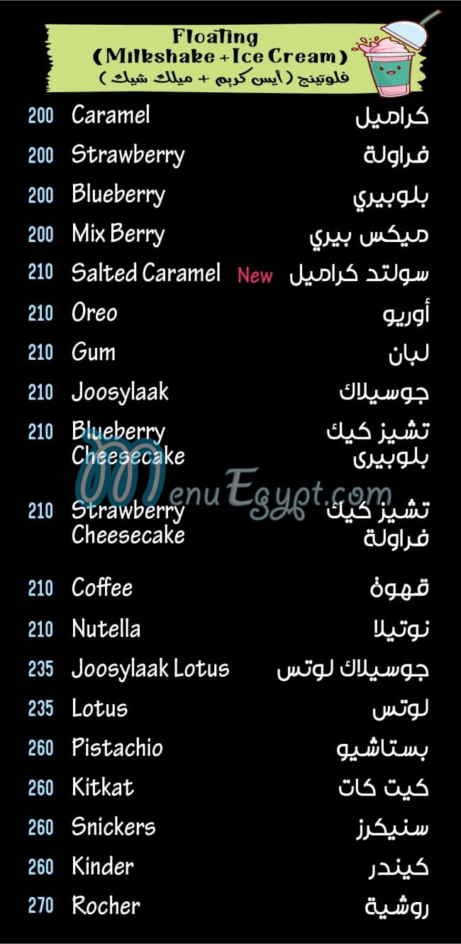 Joosy and Frozze menu
