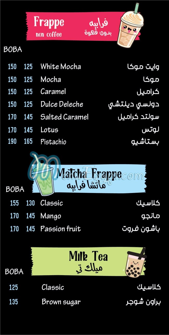 Joosy and Frozze menu Egypt 4