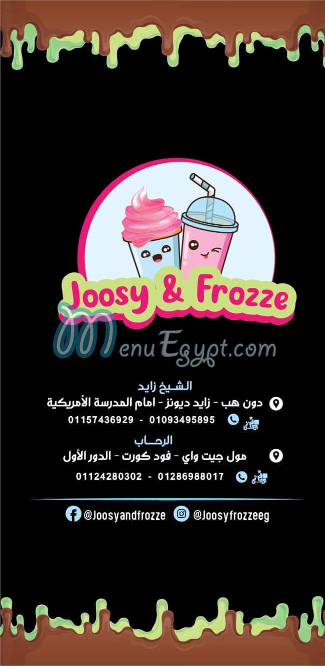 Joosy and Frozze menu Egypt 5
