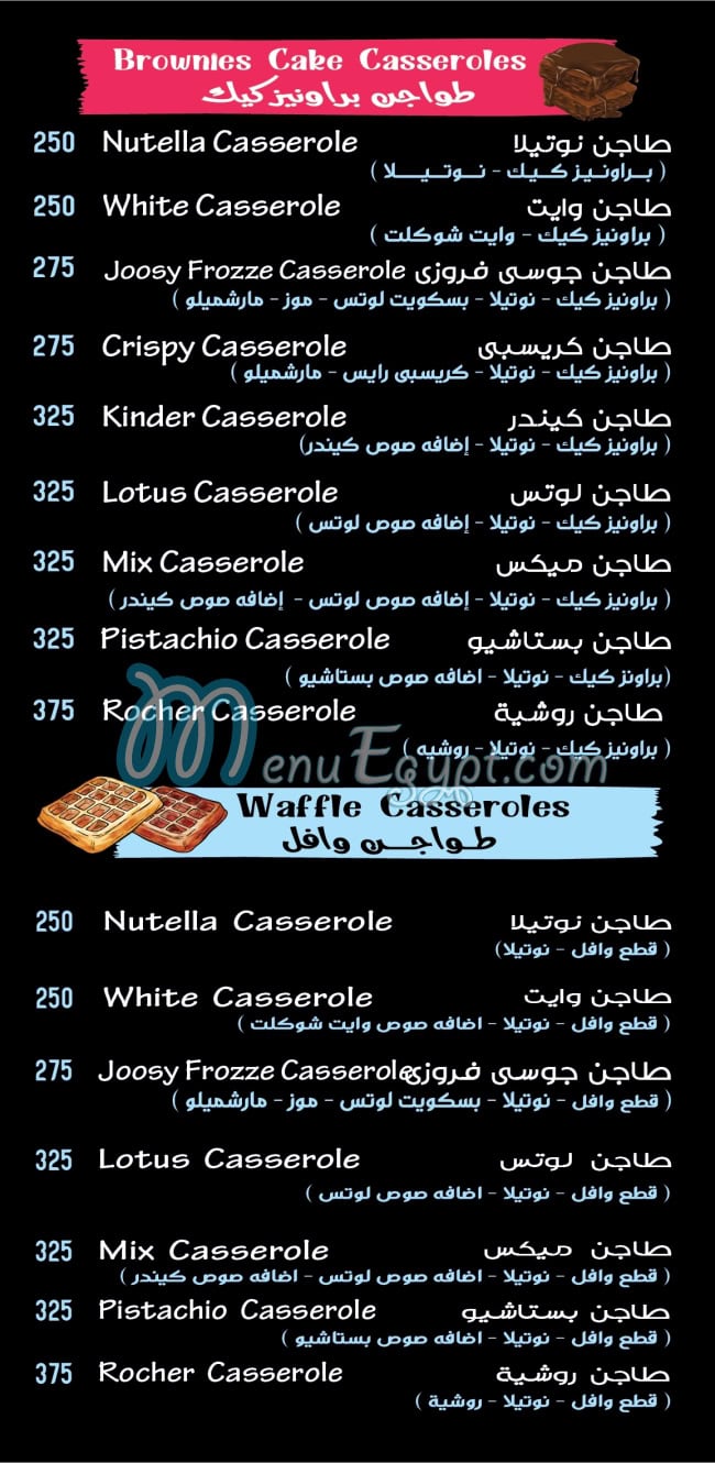 Joosy and Frozze menu Egypt