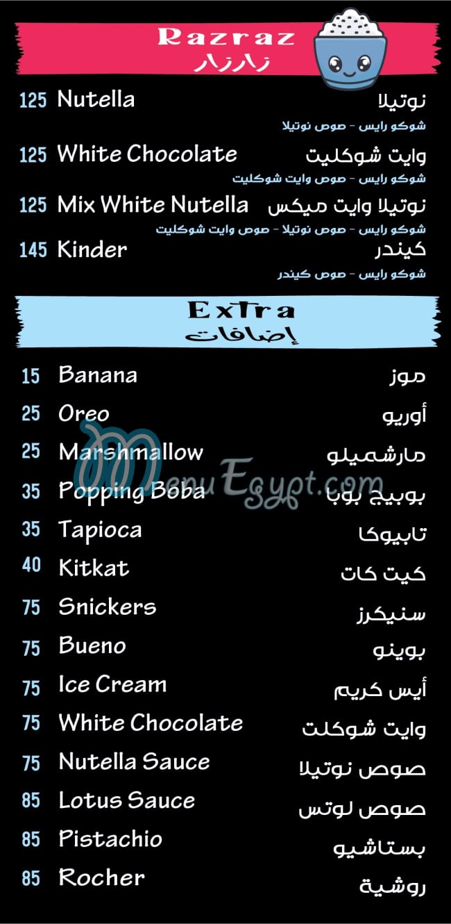 Joosy and Frozze delivery menu