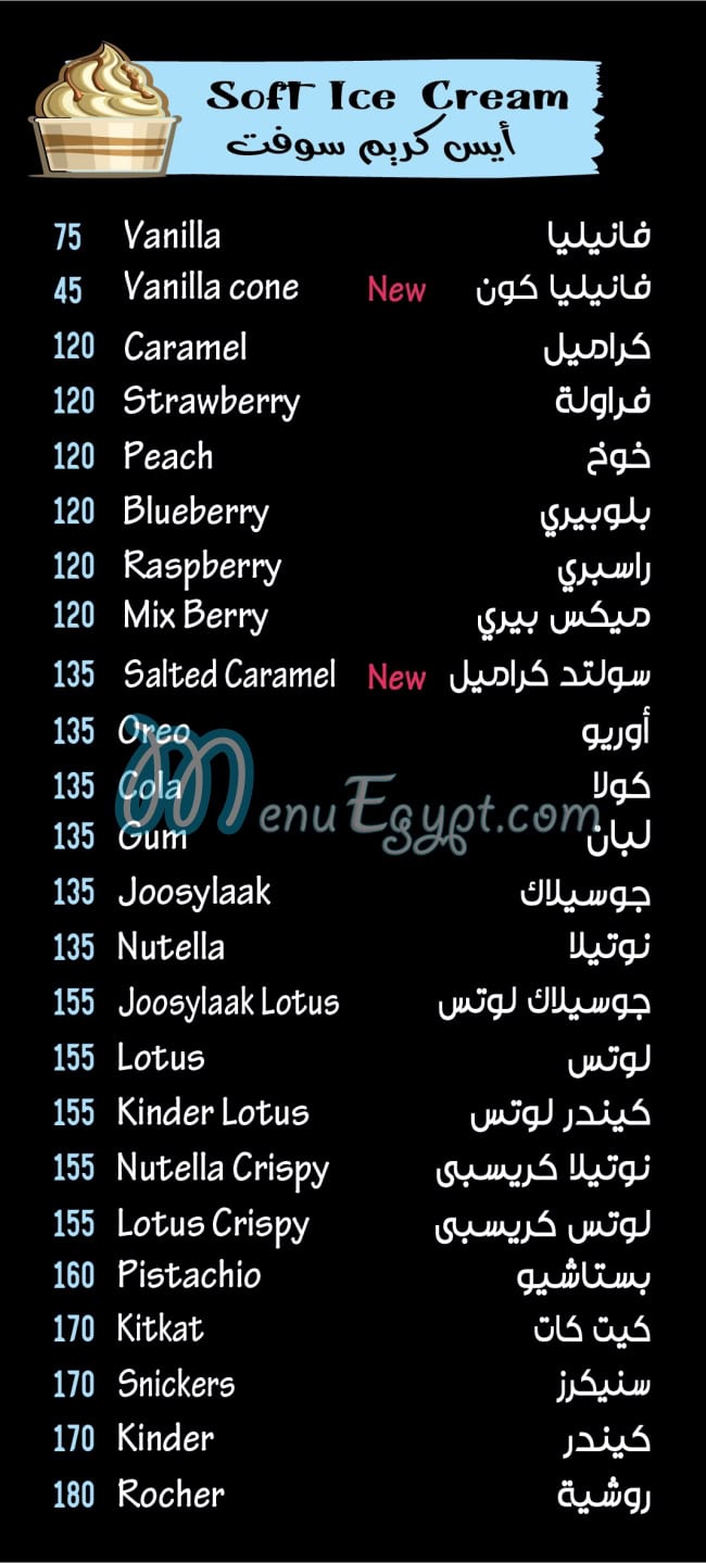 Joosy and Frozze online menu