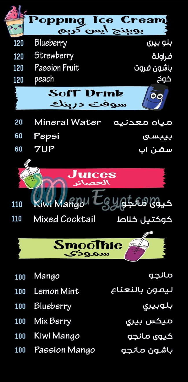 Joosy and Frozze menu prices