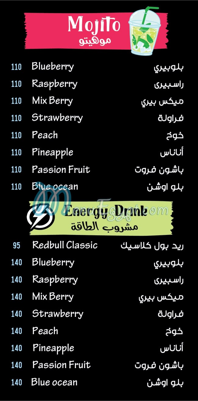 Joosy and Frozze menu Egypt 2