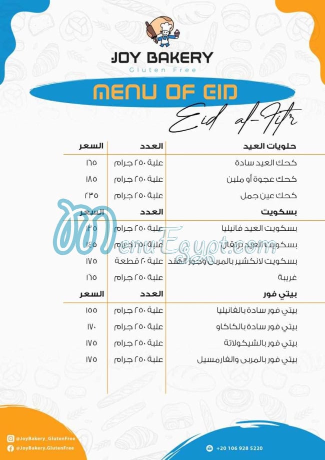 Joy Bakery menu
