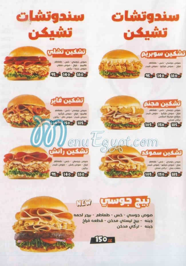 Juicy Burger delivery