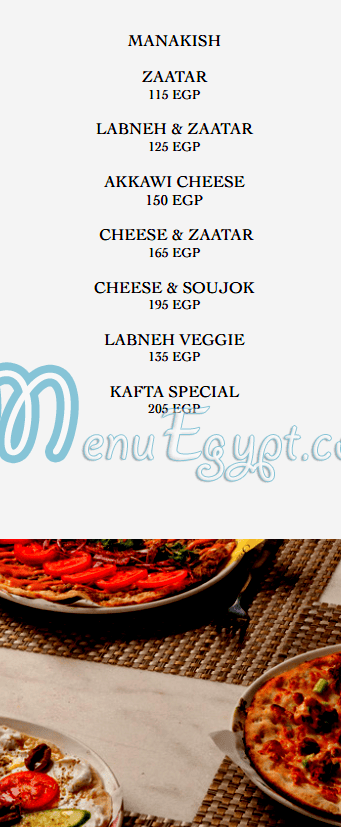 منيو جولياس كيتشن