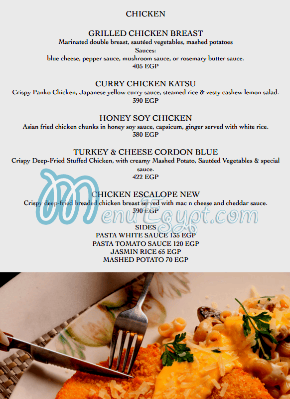 منيو جولياس كيتشن