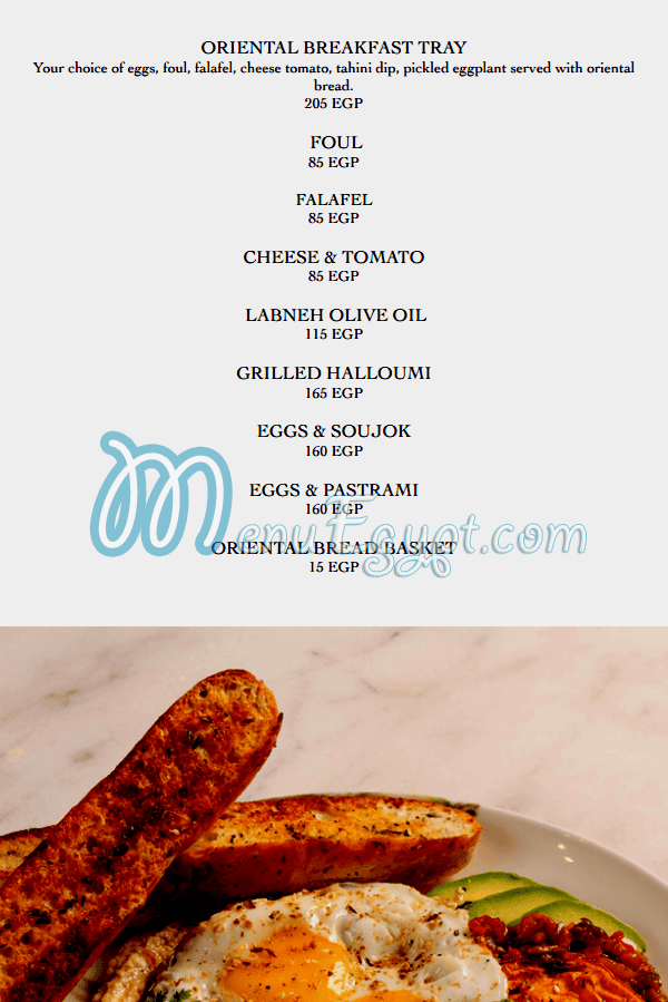 منيو جولياس كيتشن مصر 8