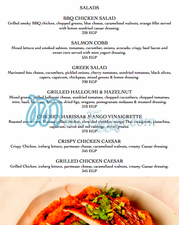 رقم جولياس كيتشن مصر