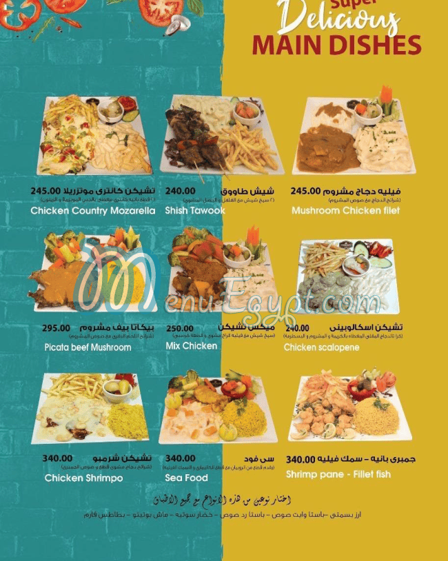 Jumeirah cafe menu Egypt