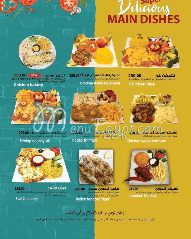 Jumeirah cafe delivery