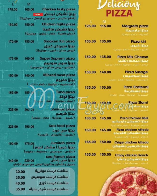 Jumeirah cafe menu Egypt 1