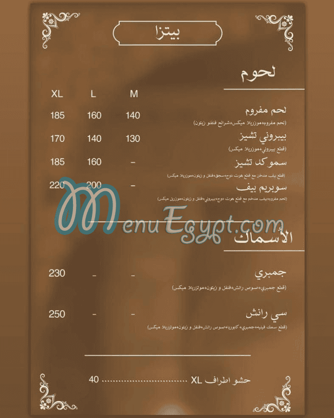 Jumeirah menu