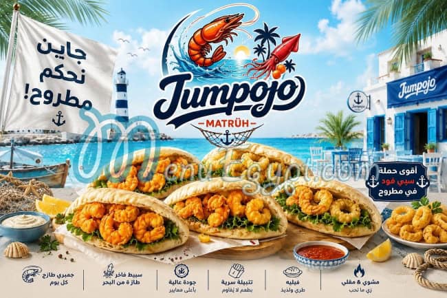 Jumpojo seafood delivery