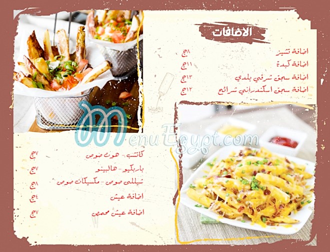 just kebda menu Egypt 3