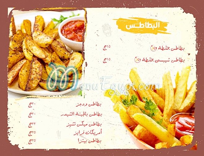 just kebda menu Egypt 2