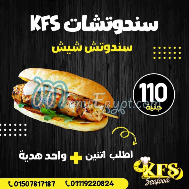 K F S menu