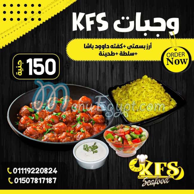 K F S menu Egypt 4