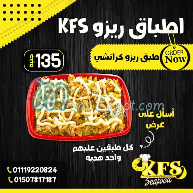 K F S delivery menu
