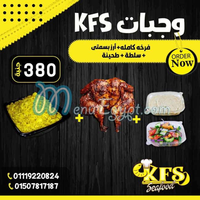 K F S menu prices