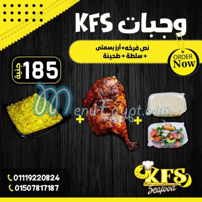 K F S menu Egypt 1
