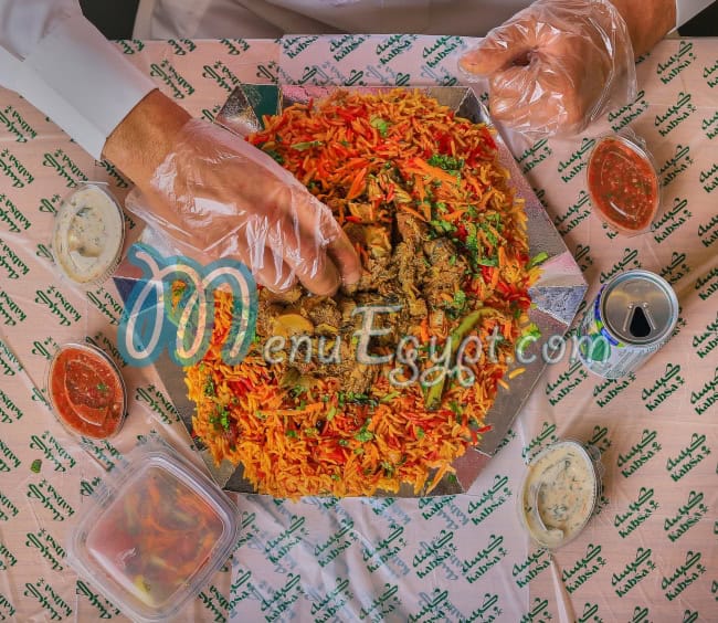 مطعم كبسه مصر