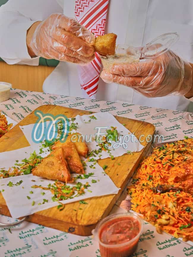 كبسه مصر منيو بالعربى