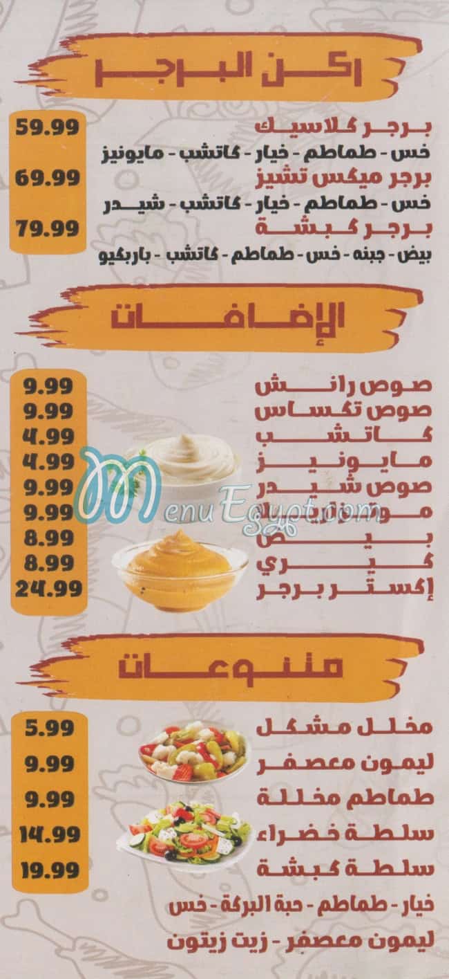 kabsha delivery menu