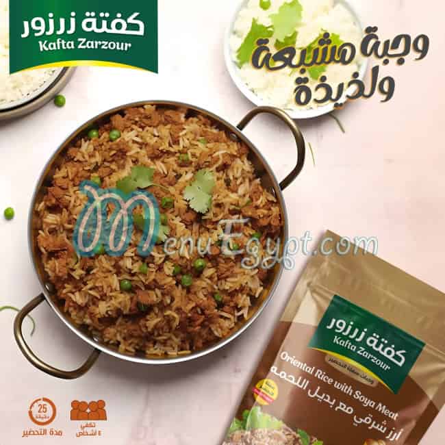 منيو كفتة زرزور مصر 4