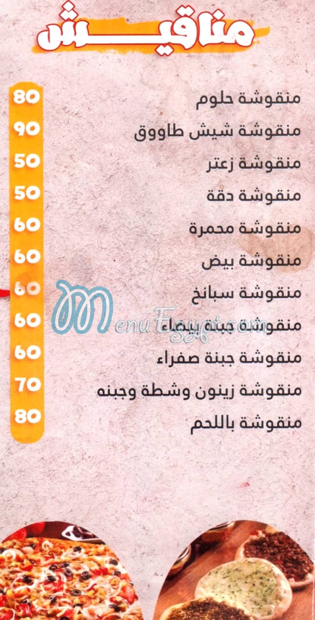 Kalzony delivery menu
