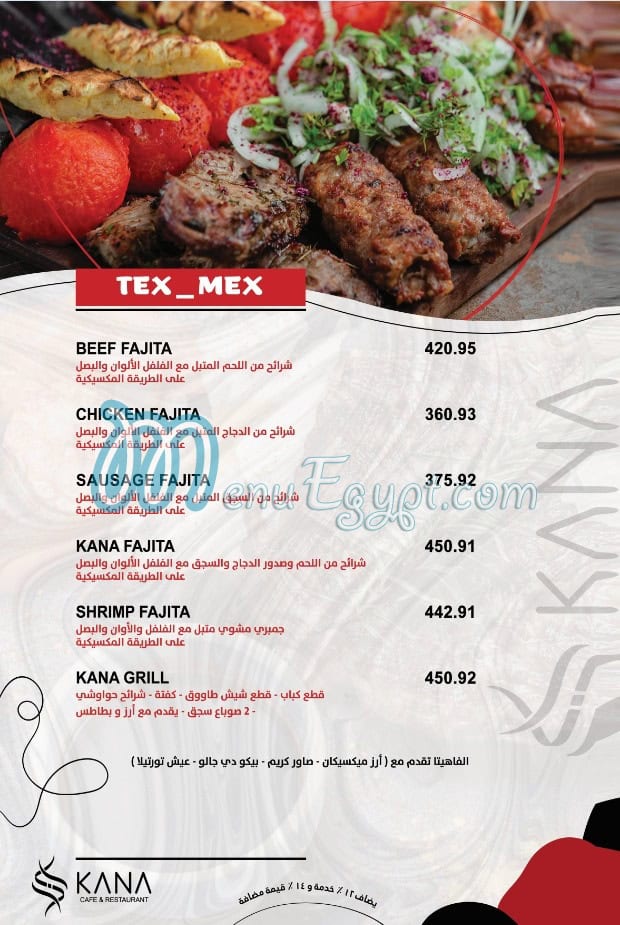 Kana Cafe menu Egypt