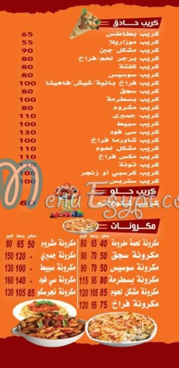 Kanary  Alex egypt